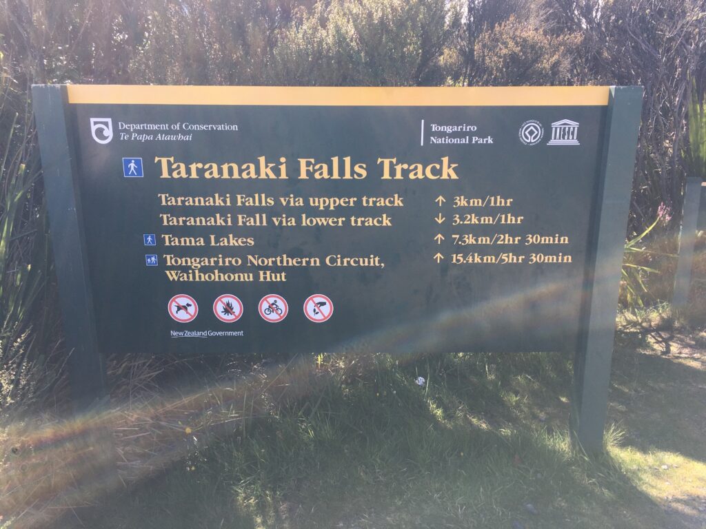 Waterfall,  Trainaki Falls, Northern circuit, Tongariro, newzealnad, northisland